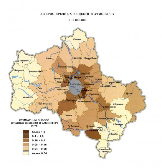 Выброс вредных веществ в Подмосковье