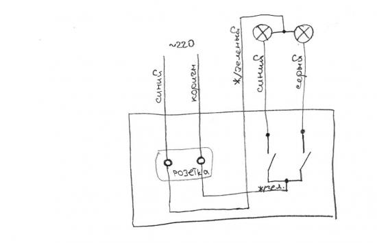 Подключение двух клавишного выключателя света с розеткой