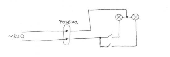 Подключение двух клавишного выключателя света с розеткой
