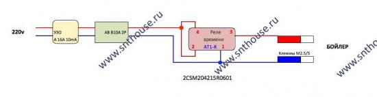 Подключение бойлера (водонагревателя) через реле времени ABB AT1-R