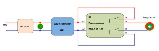 Проверка циклического реле времени РВЦ-Р-15