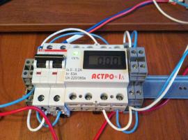 Астро-Дельта - проверка токов утечек УЗО и ДИФ автоматов