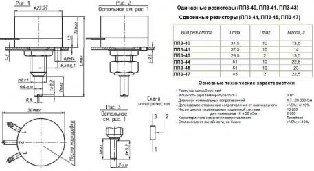 Прибор для проверки УЗО и Диф автоматов током утечки своими руками