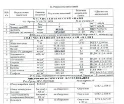 Строительство дачи в СНТ. Часть 29 - Фильтр для очистки воды из скважины и разводка воды