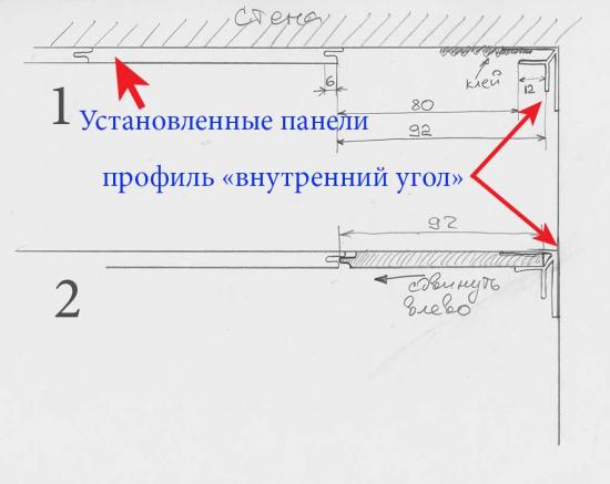 Строительство дачи в СНТ. Часть 35 - Обшивка ванной комнаты пластиковыми 3D панелями "Времена года"