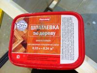 Люк на чердак своими руками - Часть 2