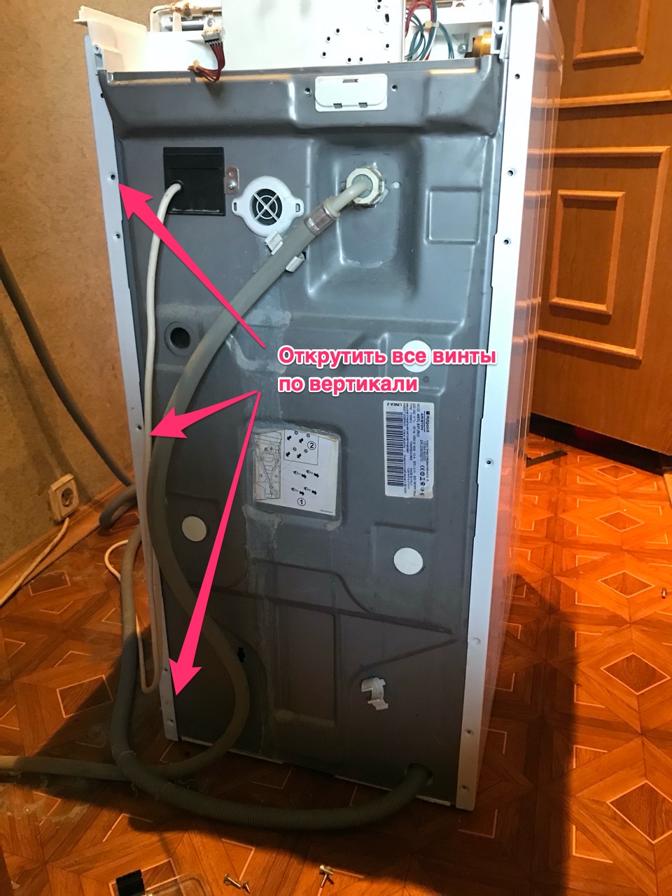 Замена нагревателя в стиральной машине Hotpoint Ariston ARTL 837